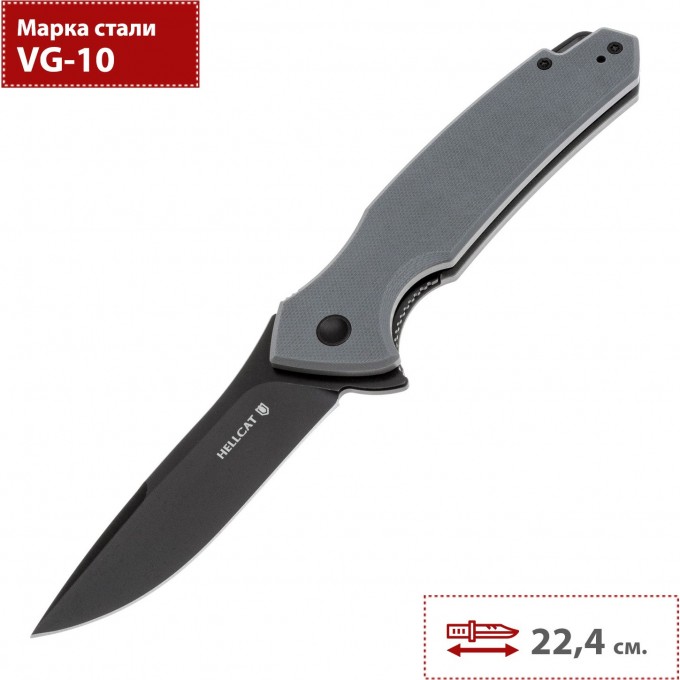 Складной нож MR.BLADE HELLCAT MINI MB901-V10BSW/G10GY Складной нож MR.BLADE HELLCAT MINI MB901-V10BSW/G10GY